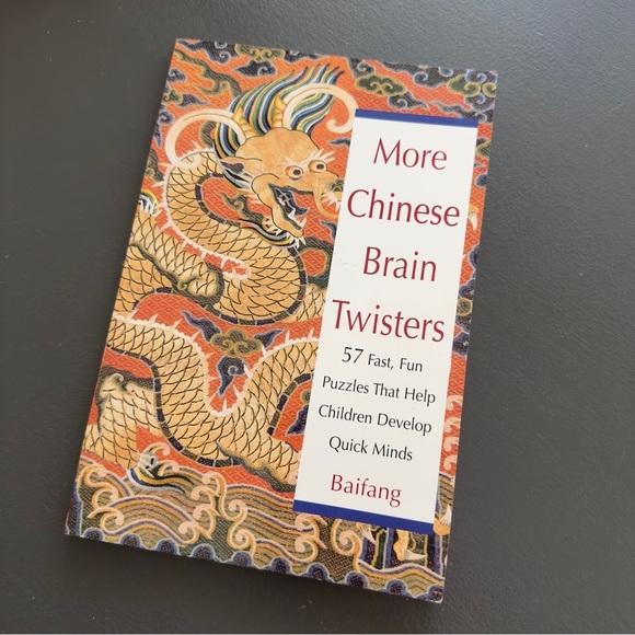 More Chinese Brain Twisters: 60 Fast, Fun Puzzles That Help Children Book - Picture 1 of 15